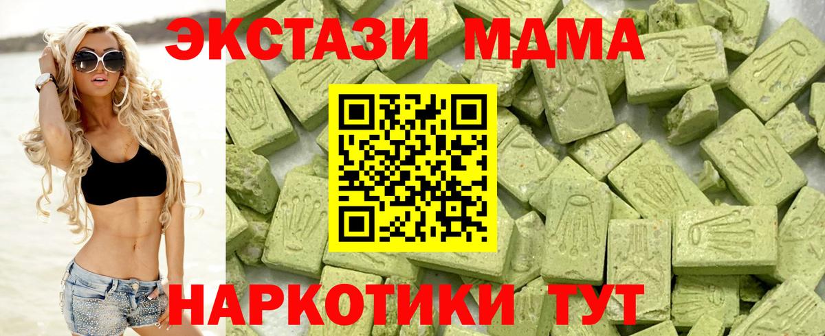 Амфетамин Богородицк