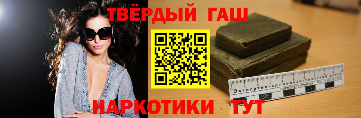 Богородицк  Гашиш Cannabis  Вход с VPN  ГАШ гашик 
