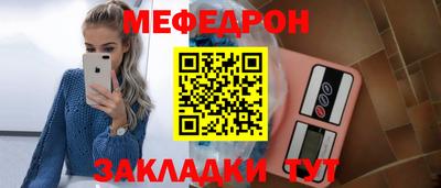 прущая мука Аргун