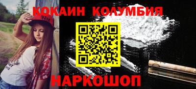 крисы Апшеронск