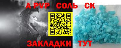 прущая мука Аргун