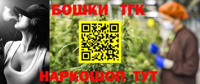 крисы Апшеронск