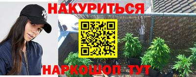 прущая мука Аргун