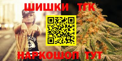 крисы Апшеронск
