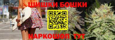 крисы Апшеронск