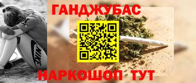 прущая мука Аргун