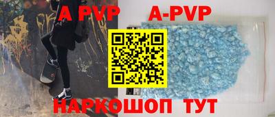 прущая мука Аргун