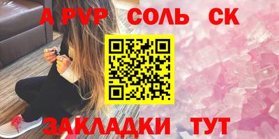 прущая мука Аргун