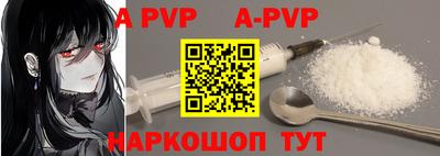 прущая мука Аргун