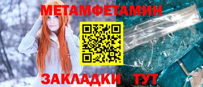 альфа пвп VHQ Дубна