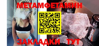 прущая мука Аргун