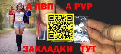 прущая мука Аргун