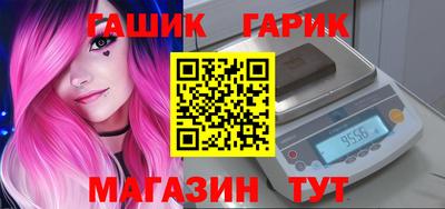 крисы Апшеронск