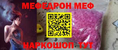 прущая мука Аргун