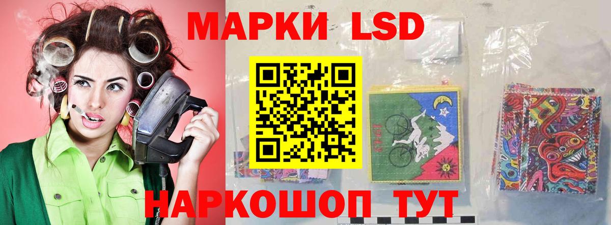 Лсд 25 экстази  LSD-25 экстази кислота  Лсд 25 экстази ecstasy  Вход с VPN  Богородицк 