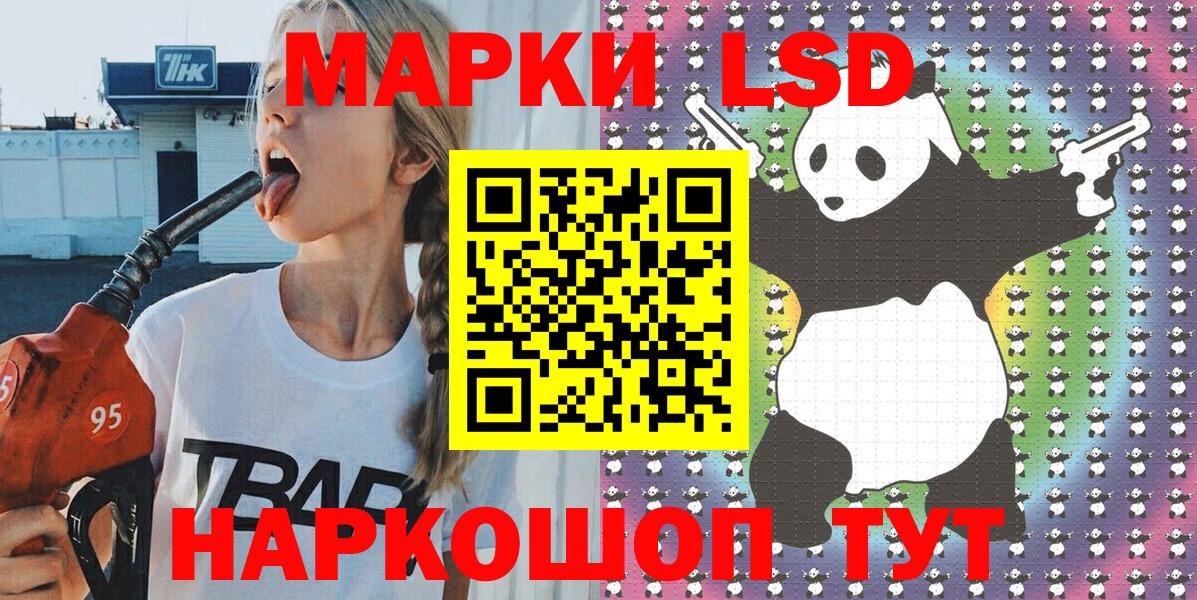 Богородицк  Наркотические марки 1,8мг  Вход с VPN 