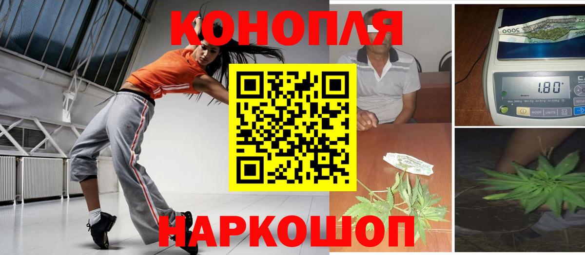 Канабис AK-47  Конопля VHQ  МАРИХУАНА AK-47  Богородицк  Вход с VPN 